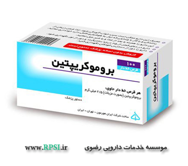 کتواسیدوز دیابتی