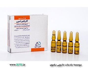 کلرفنیرامین