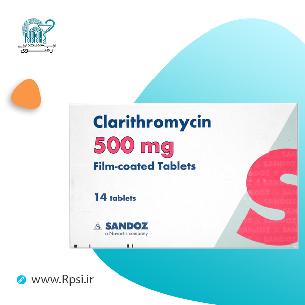 کلاریترومایسین