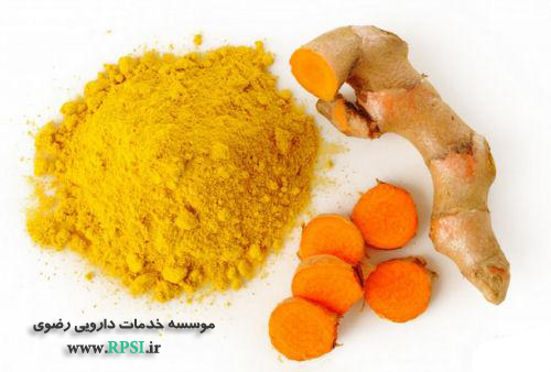 زردچوبه و کورکومین