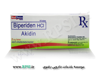  (Biperiden (Akineton