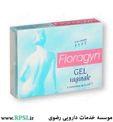 فلوراژین 