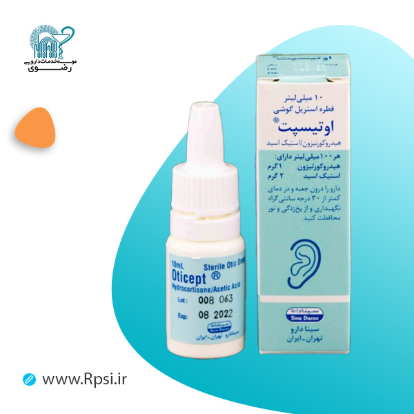 هیدروکورتیزون+استیک اسید